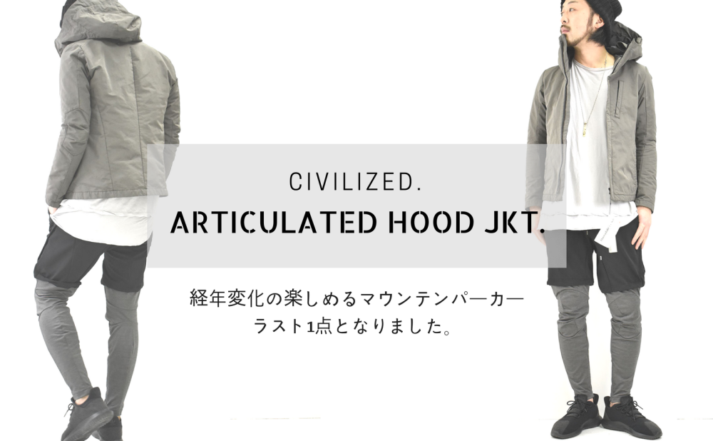 エアコンよ止まるな